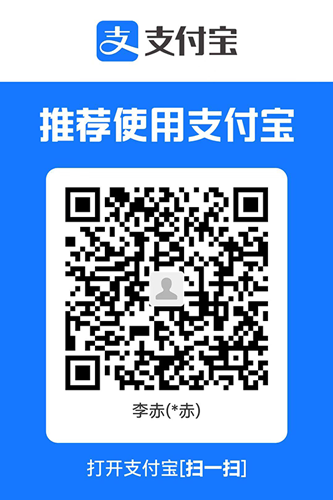 支付宝支付